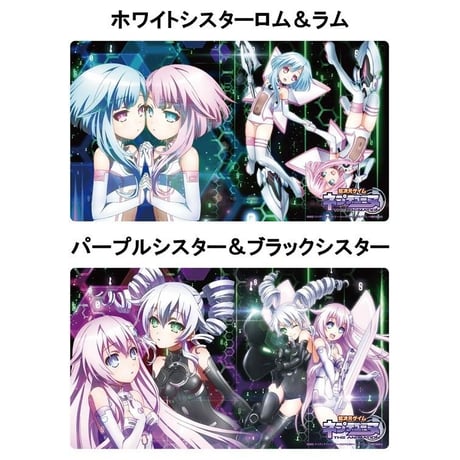 クロックワークス 万能マットコレクションVol.44 超次元ゲイム ネプテューヌ