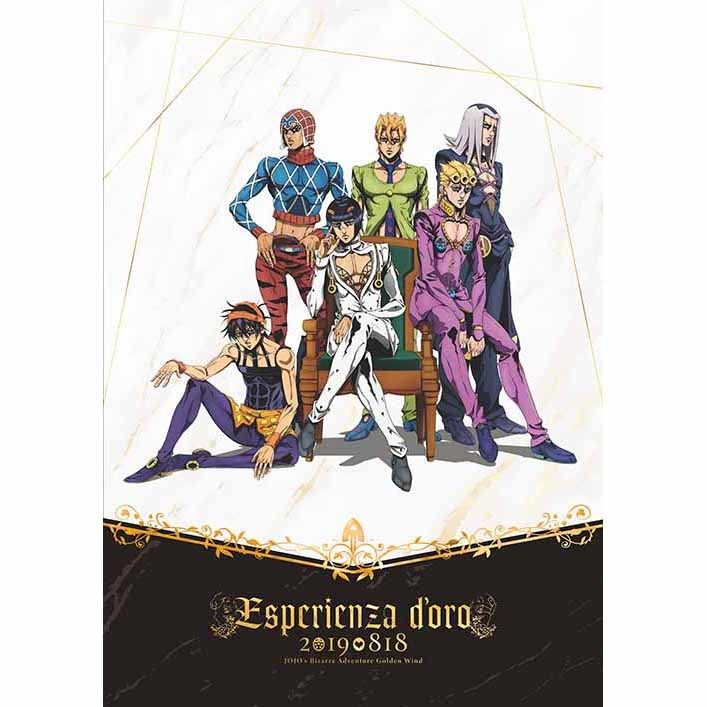 ジョジョの奇妙な冒険 黄金の風 スペシャルイベントDVD/パンフレット fit=scale-down,w=1200