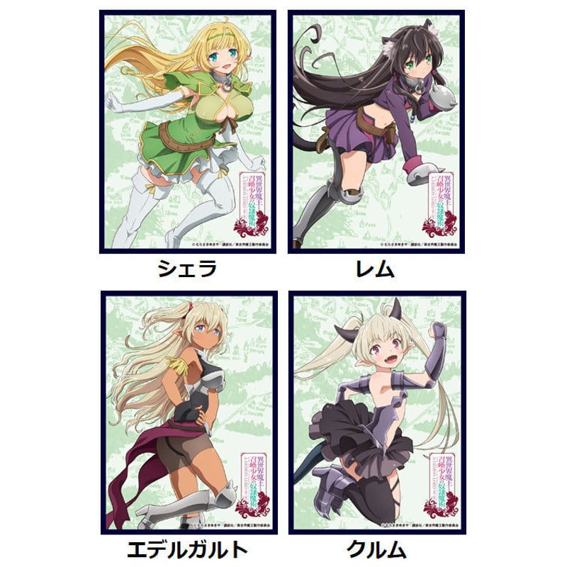 クロックワークス スリーブコレクションvol.3 異世界魔王と召喚 クロックワークス スリーブコレクションvol.3 異世界魔王と召喚