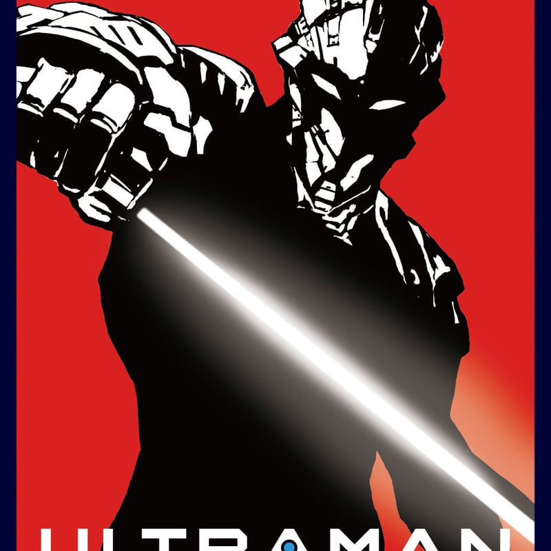 クロックワークス スリーブコレクションVol.41 ULTRAMAN | koin クロックワークス スリーブコレクションVol.41 ULTRAMAN | koin