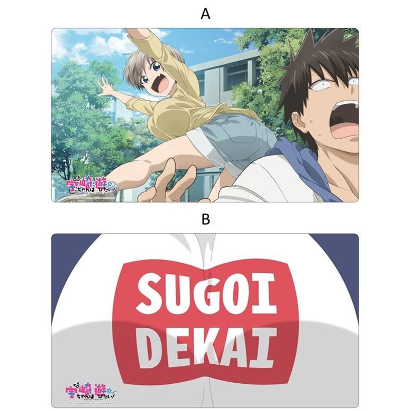 予約商品】クロックワークス 万能マットコレクションVol.79 宇崎ちゃん