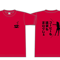 カフェちゃんとブレークタイム　格言Tシャツ（現実)