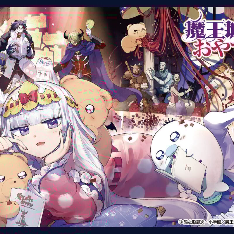 予約商品】クロックワークス スリーブコレクションVol.51 魔王城 予約商品】クロックワークス スリーブコレクションVol.51 魔王城
