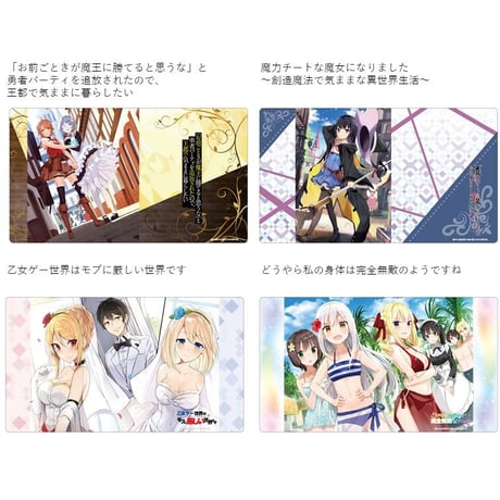 クロックワークス 万能マットコレクションVol.63 GCノベルズ
