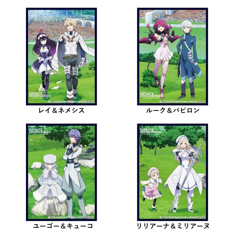 クロックワークス スリーブコレクションVol.43 インフィニット