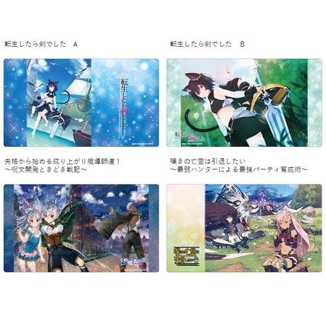 クロックワークス 万能マットコレクションVol.66 GCノベルズ