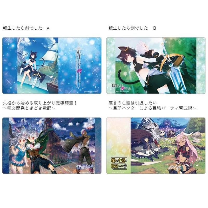 クロックワークス 万能マットコレクションVol.66 GCノベルズ | koin