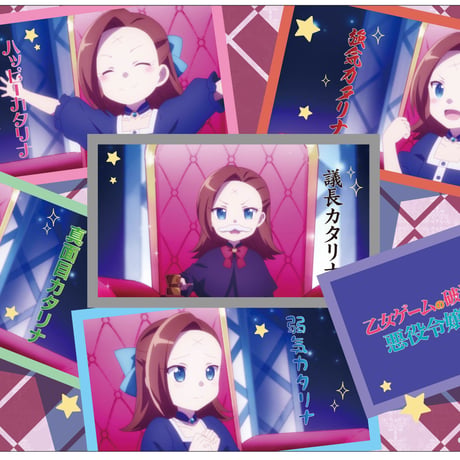 クロックワークス 万能マットコレクションVol.67 乙女ゲームの破滅フラグしかない悪役令嬢に転生してしまった…