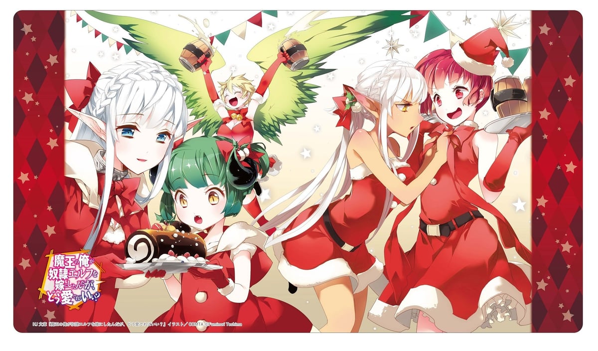 クロックワークス 万能マットコレクションVol.47 魔王の俺が奴隷