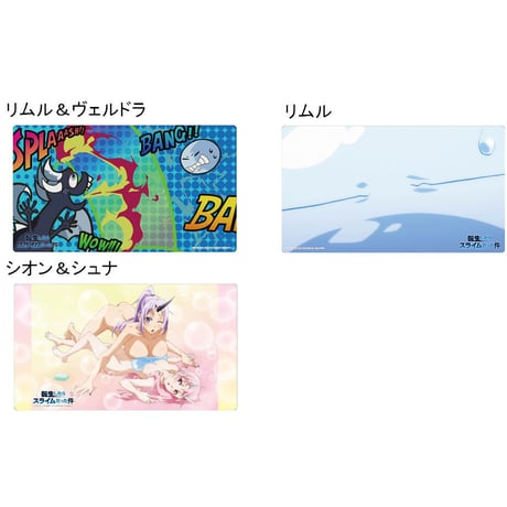 クロックワークス万能マットコレクションVol.20 転生したらスライムだった件