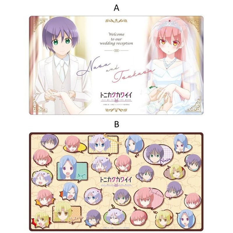 トニカクカワイイ 由崎司 ゲームマット SUMMER（すべての商品
