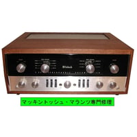 マッキントッシュC22修理, McIntosh C22修理, 修理例, repair, restore