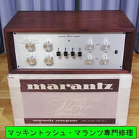 マランツ7修理, 修理例, Marantz7修理, 修理例, Marantz7 repair, restore