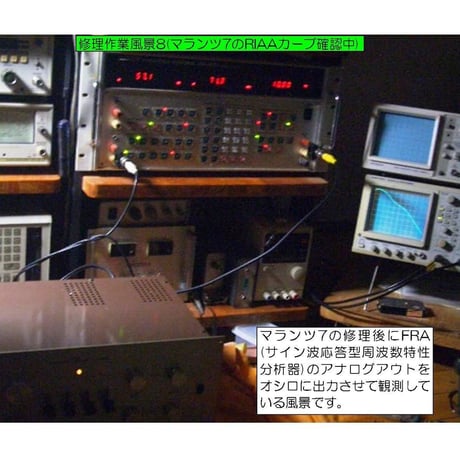 当店修理工房と修理作業風景例_1