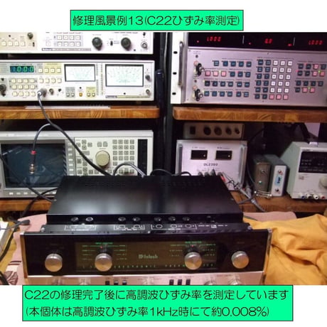 当店修理工房と修理作業風景例_1