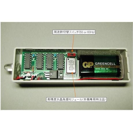 高精度クォーツ・ストロボライト STL-1(ターンテーブル回転チェック用)