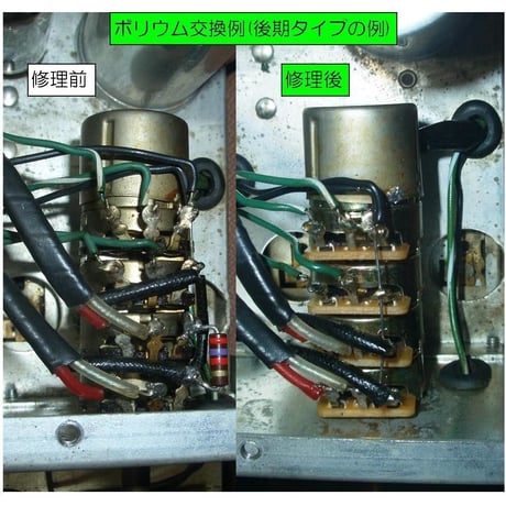 McIntoshC20 マッキントッシュC20 メインボリウム,ボリューム(特注品),McIntosh C20 pot, McIntosh C20 Level Control