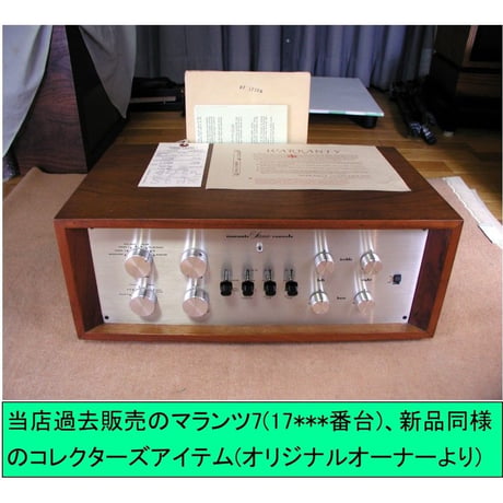 Marantz7, マランツ7, ウッドキャビネット用ブロンズ色サラ丸の木ネジ, 4個セット, 当店特注品