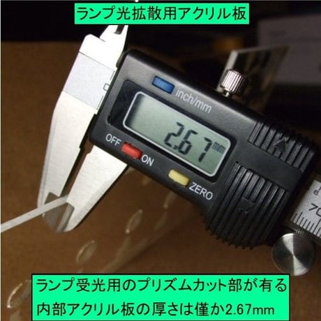 McIntosh マッキントッシュC29,C32,C33,C34V用ランプ(専用特注品)