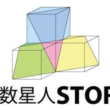 算数星人STORE