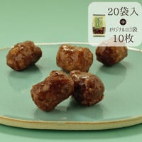 えんどう豆かりんとう20袋入 オリジナルロゴ袋10袋付き