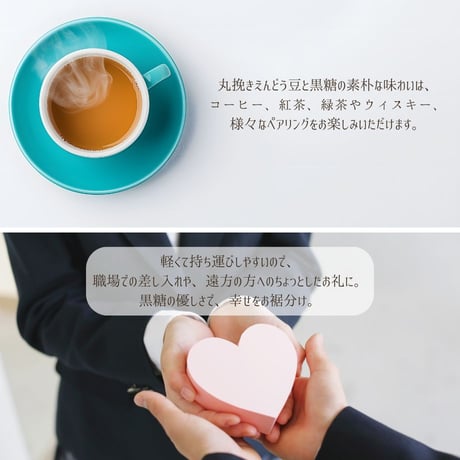 えんどう豆かりんとう20袋入 オリジナルロゴ袋10袋付き