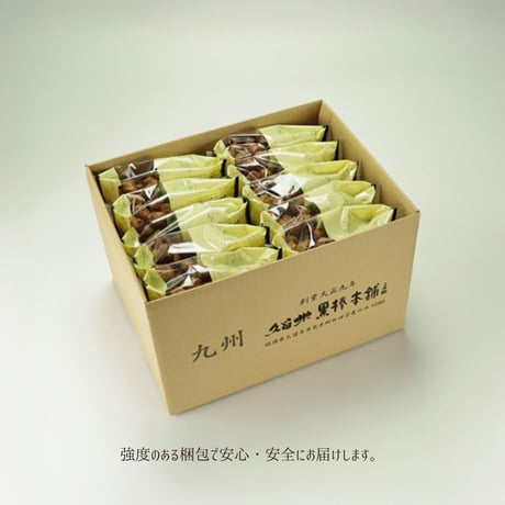 えんどう豆かりんとう20袋入 オリジナルロゴ袋10袋付き