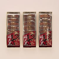 やわらか黒棒「福大黒」（２袋入り×３箱セット）