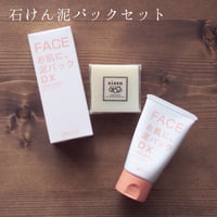 泥炭パック✖️4 泥炭パック✖️4 楽天市場】Zpacks(ゼットパックス) / Multi