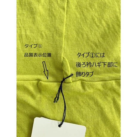 タートルネックシャツ　キミドリ