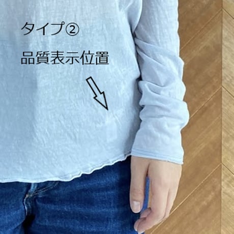 タートルネックシャツ　朱色