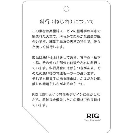 ケイト長袖Tシャツ　朱色