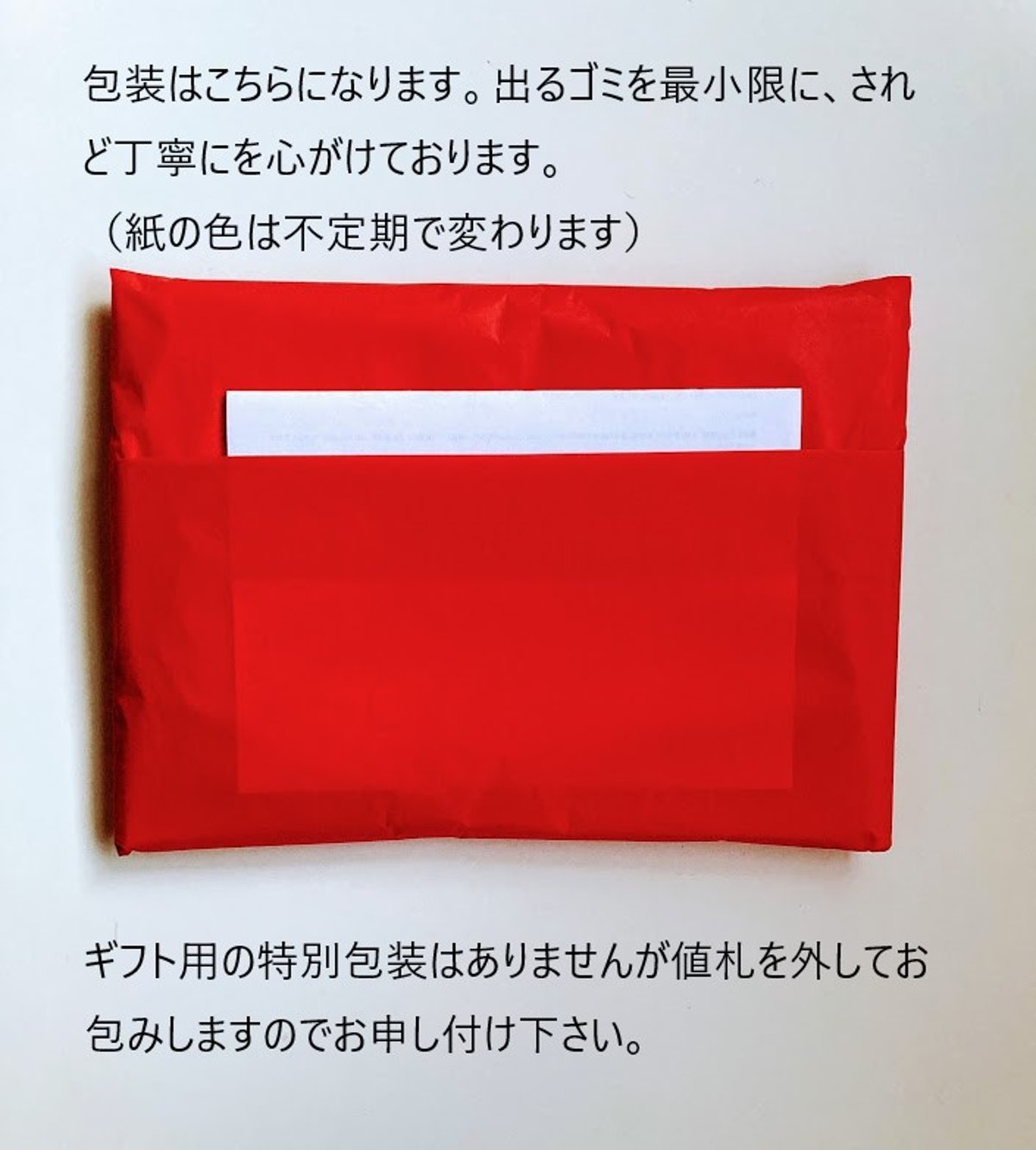 日曜祝日発送お休み 様 通常4営業日以内に発送(金曜17:00以降と土日祝休み）、発送方法