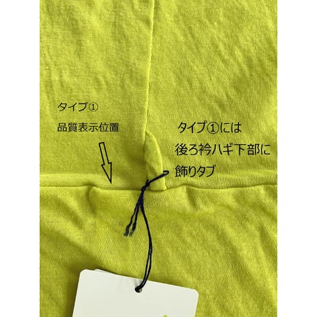 タートルネックシャツ　ホワイト