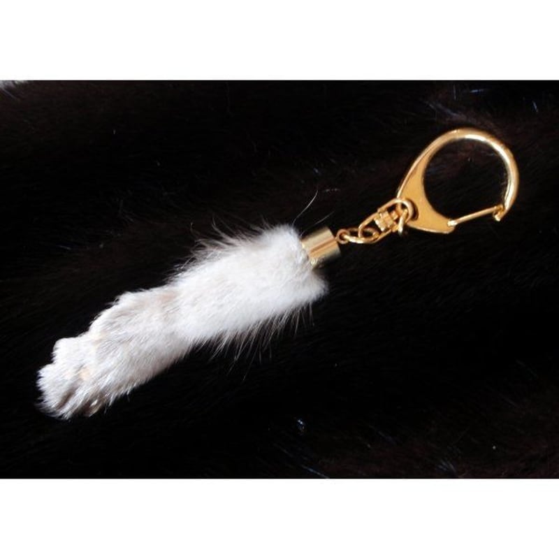 貴重な「ミンクの足のキーホルダー」無着色・無脱色・無染色！ | 新潟