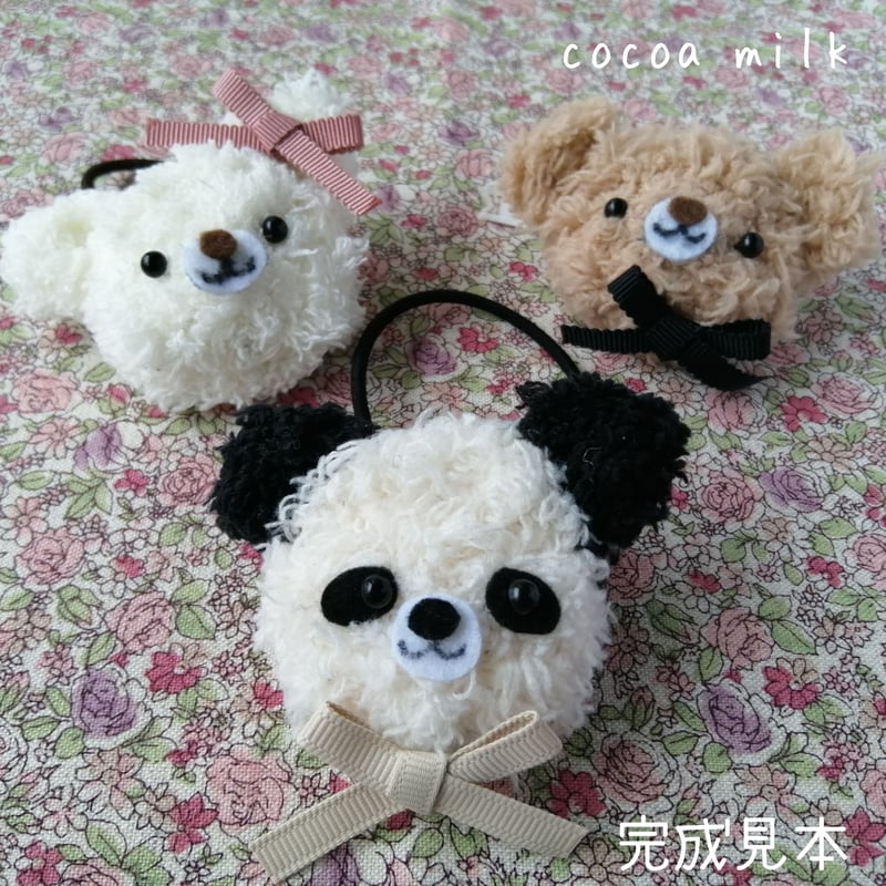 happy bear くまさんヘアゴム(キット販売用) | cocoa milk