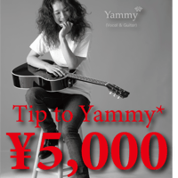 ¥5,000 Yammy*配信ライヴ用チップ(おひねり)