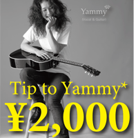 ¥2,000 Yammy*配信ライヴ用チップ(おひねり)