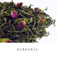 ピンクジャスミン25g