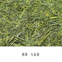特級高山凍頂烏龍茶１５０ｇ入り
