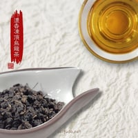 濃香凍頂烏龍茶25g