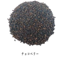 チョコベリー紅茶40g
