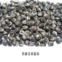 特級茉莉龍珠25g