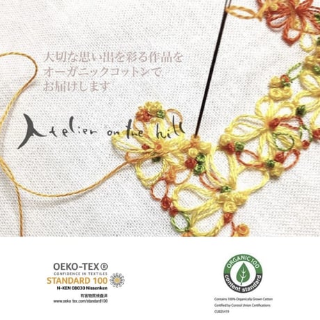 両親贈呈品 「Thank youボード刺繍」
