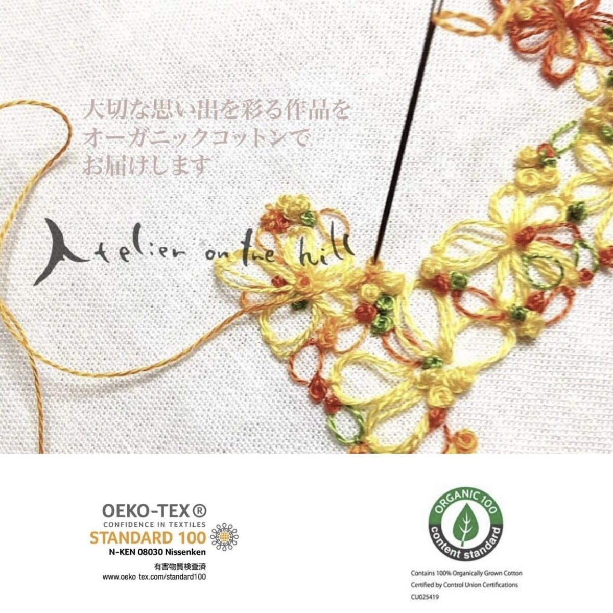 ウェルカムボード　アトリエ　atelier　Atelier　工房　サインボード ウェルカムボード アトリエ atelier Atelier 工房 サインボード