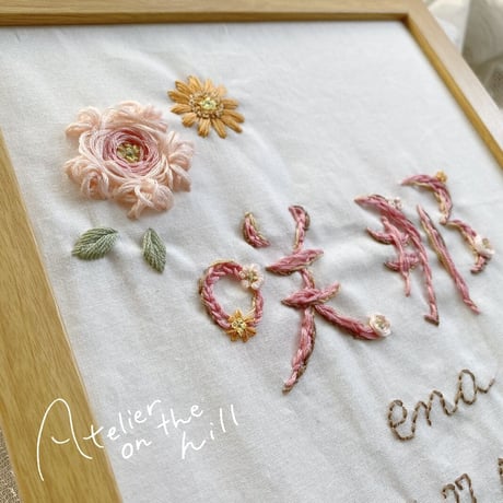 命名刺繍「名の花 nanohana」