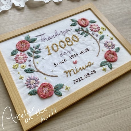 両親贈呈品 「Thank youボード刺繍」