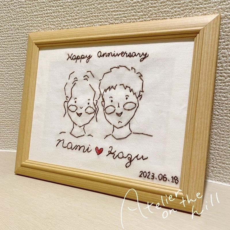 似顔絵刺繍 「ふたりのPortrait」 | Atelier on the hill