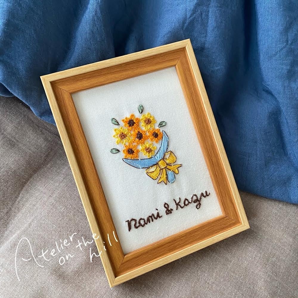 ミニブーケ刺繍 ひまわり🌻 | Atelier on the hill