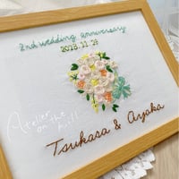オーダーメイド「ブーケ」刺繍 A4サイズ